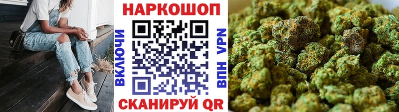 Магазин наркотиков Кола COCAIN  МАРИХУАНА  Меф мяу мяу  Гашиш 