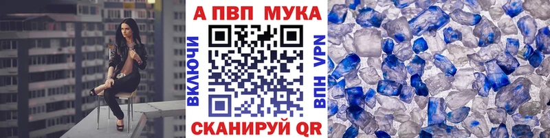 Alpha PVP СК КРИС цены наркотик omg tor Кола