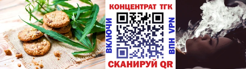 купить   Кола  Canna-Cookies конопля 