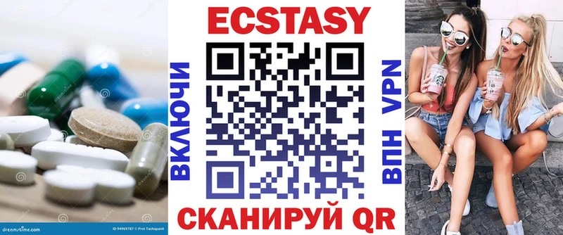 ЭКСТАЗИ 300 mg  Кола 