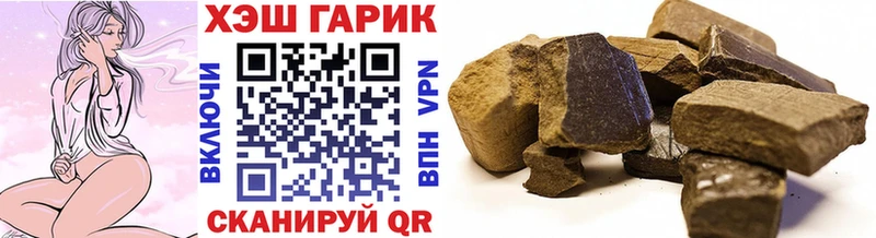 MEGA как войти  мориарти телеграм  ГАШ 40% ТГК  Кола 