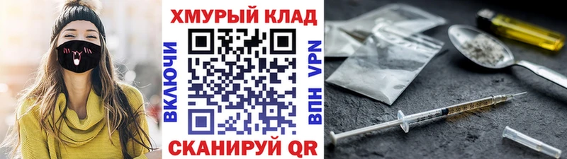 ссылка на мегу зеркало  Кола  Героин Афган  купить наркоту 