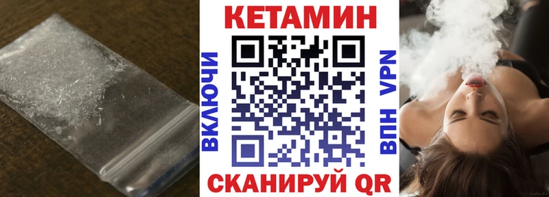 где продают наркотики  Кола  КЕТАМИН VHQ 