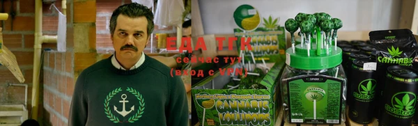 COCAINE Алексеевка