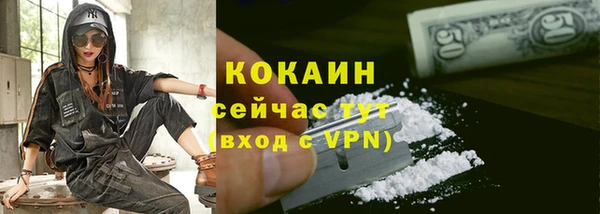 COCAINE Алексеевка