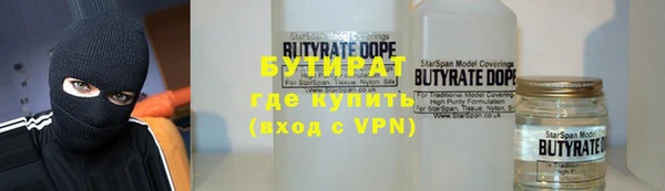 COCAINE Алексеевка
