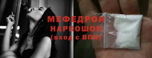прущий лед Алексин