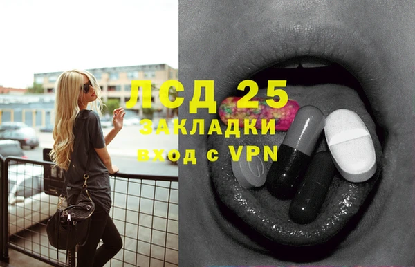 прущий лед Алексин