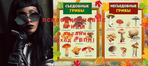 COCAINE Алексеевка