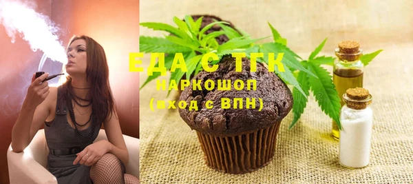 COCAINE Алексеевка
