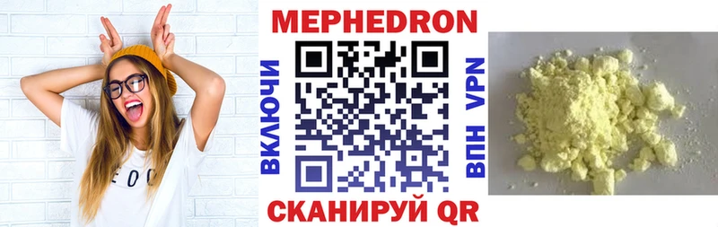 МЯУ-МЯУ mephedrone  сколько стоит  Кола 