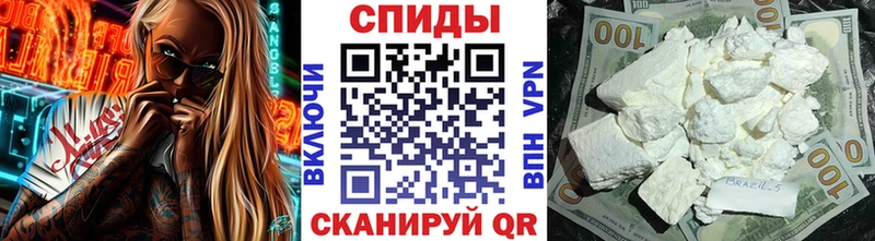 где купить наркотик  Кола  Первитин витя 