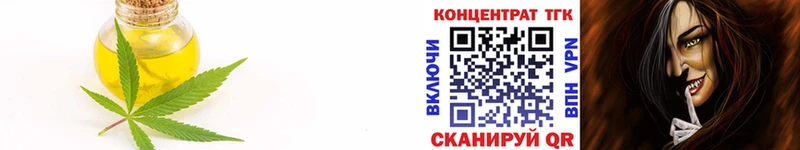 Дистиллят ТГК вейп с тгк  Кола 